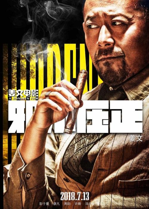定制高仿合同公证书